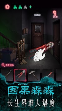 午夜375巴士事件 