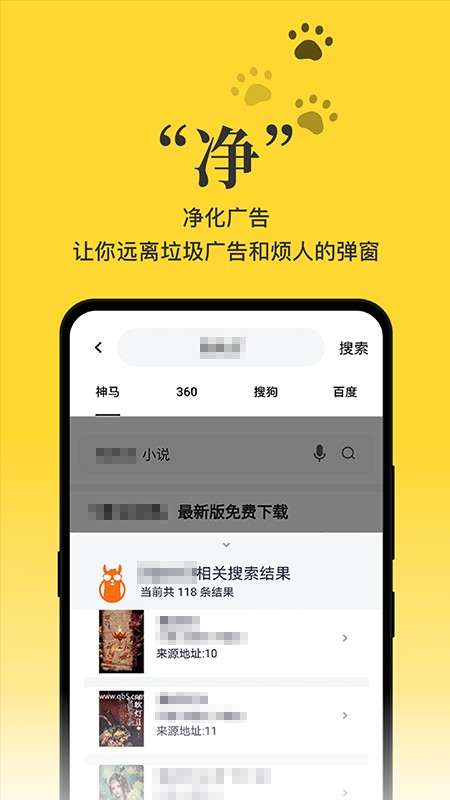 黑猫小说