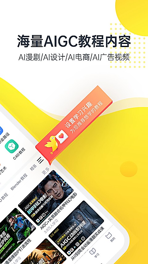 虎课