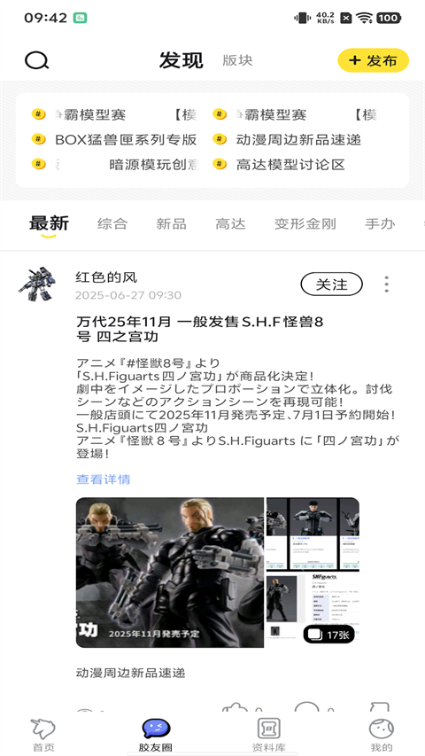 78动漫