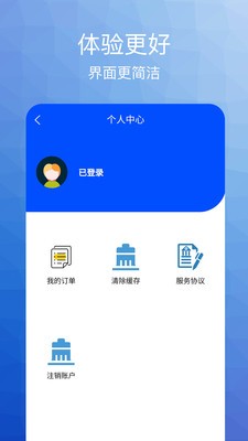 翱翔生活服务