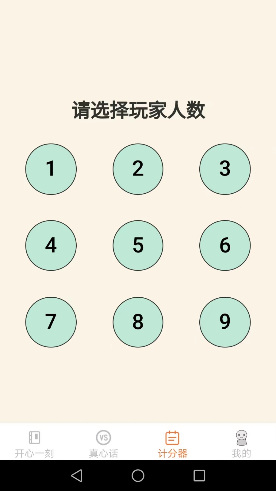 洛里斯皮皮星球