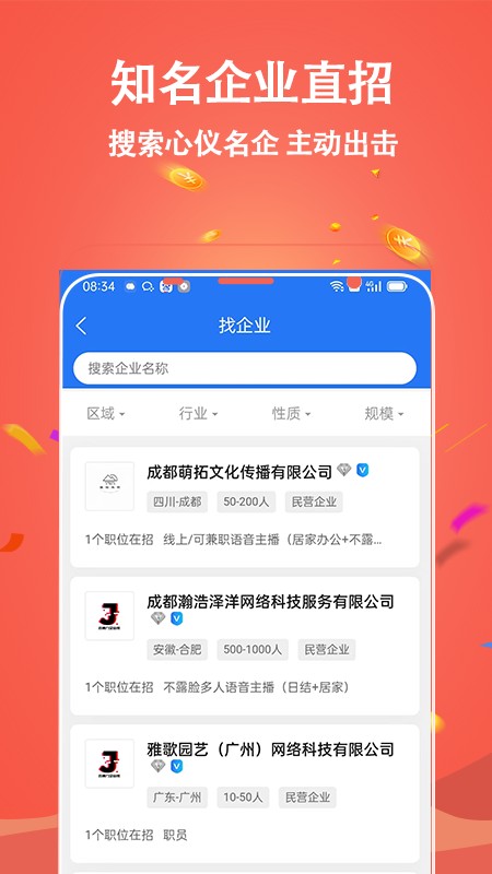 吉鹿力