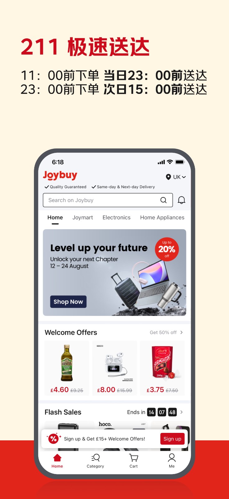 joybuy京东国际版