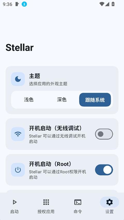 stellar老院长