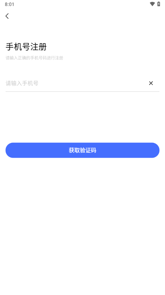 华理健康