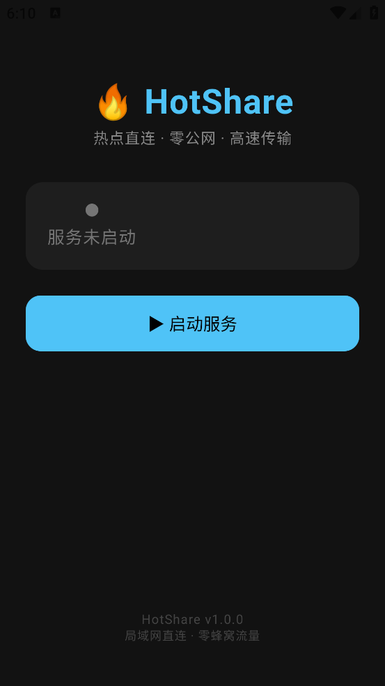 hotshare