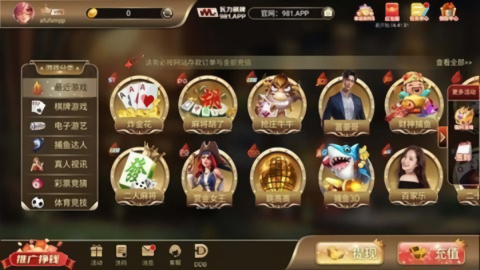 瓦力棋牌ios新版