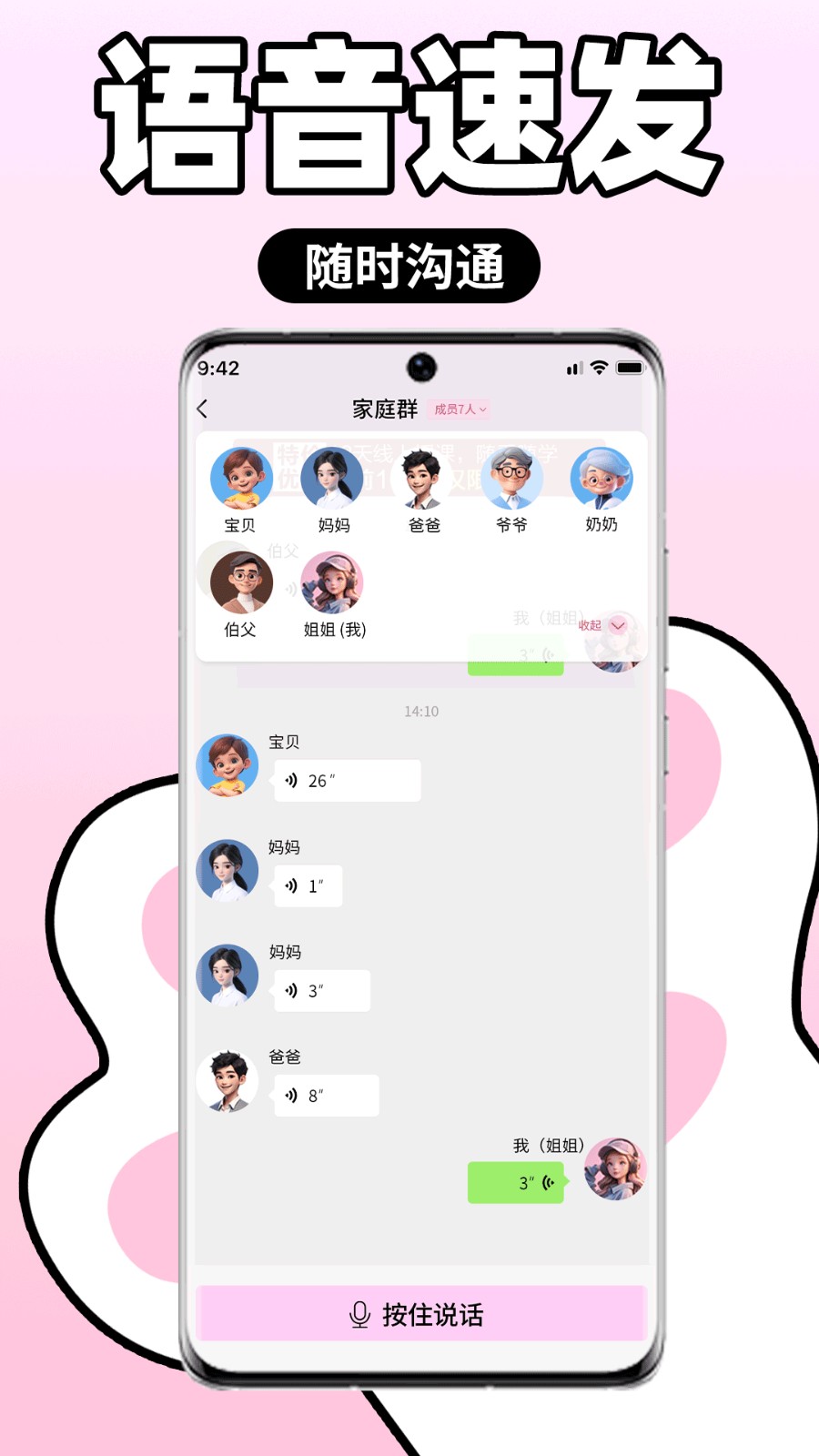 小喵潮人