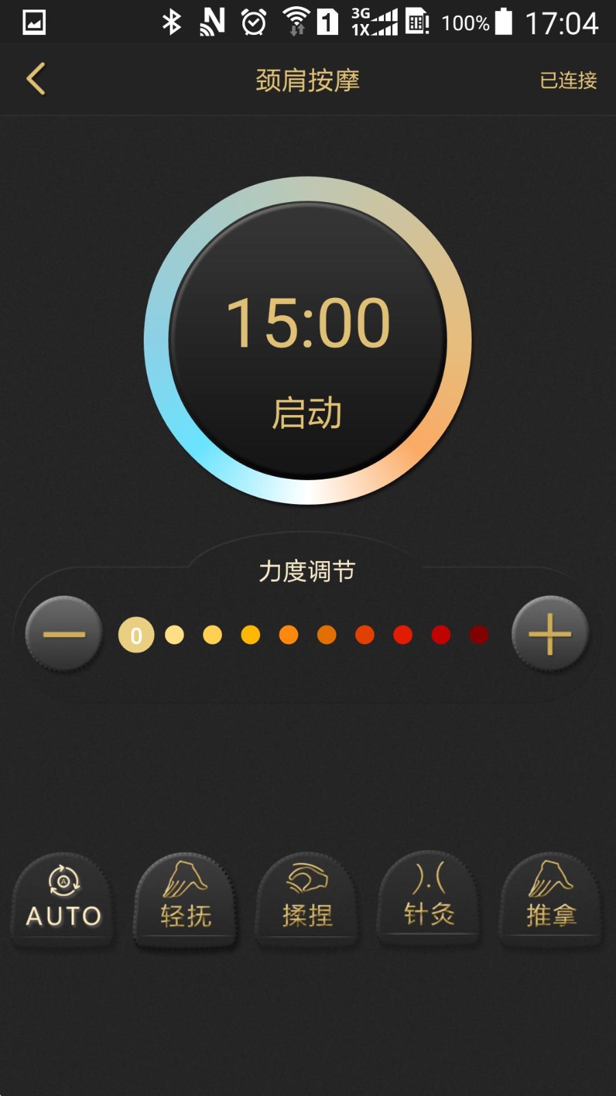 智能健肌仪