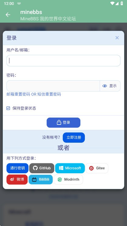 minebbs我的世界国际