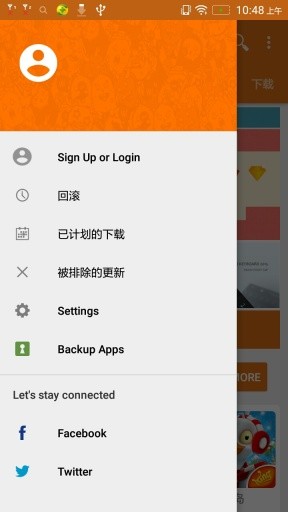 aptoideappv9.20.6.1版