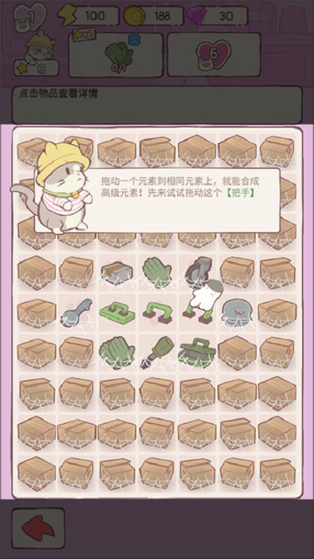 猫咪豪宅