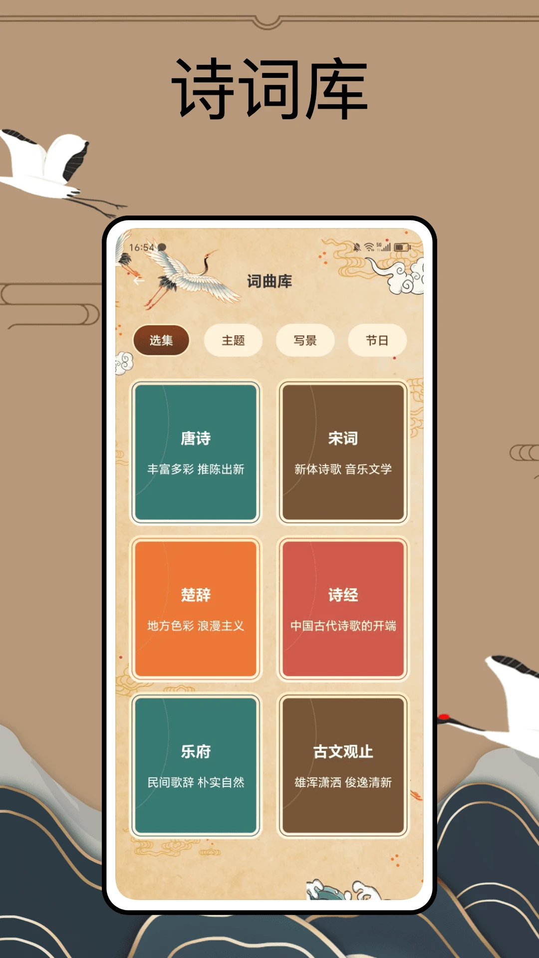purelibro阅读器