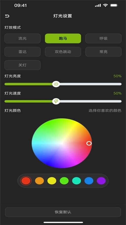 智酷元素geekcooler