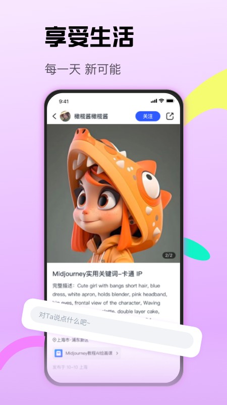 cctalk付费课程解锁版