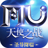 天使之战周年庆版
