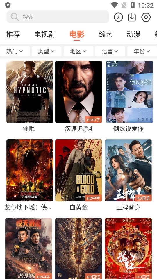 简单追剧