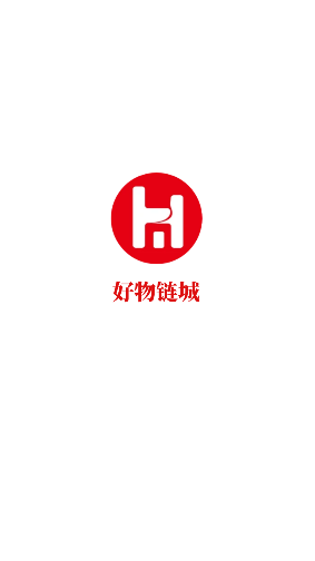 好物链城