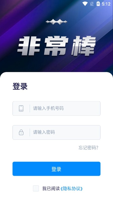 非常棒方程豹