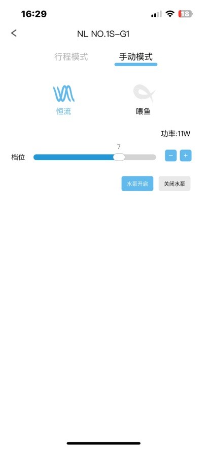 尼特利水族系统V2