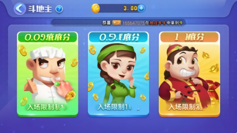 一木棋牌旧版4.10