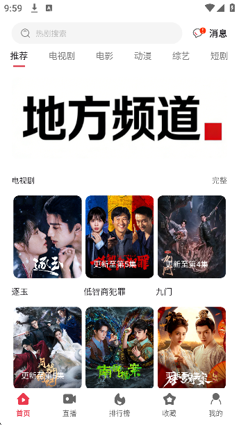 剧下饭4k影视