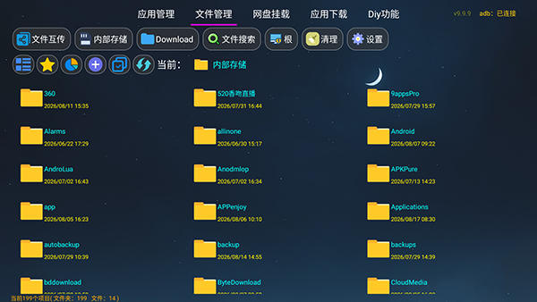 盒子伴侣tv版