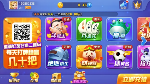 天地棋牌官方网站