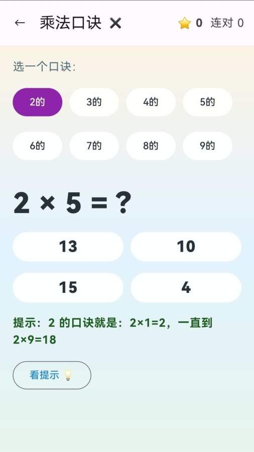 创玩空间