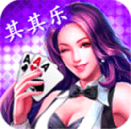 其其乐棋牌安卓版