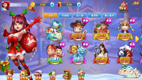 钟意棋牌zy08手游