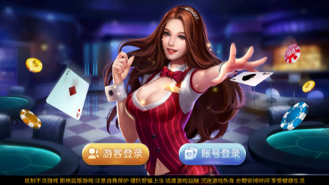 钟意棋牌zy08手游