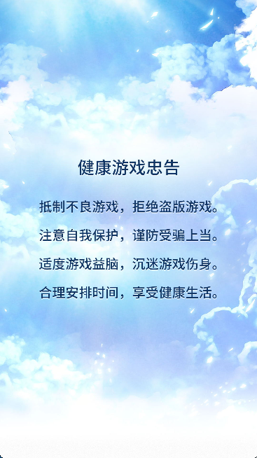 球球滚滚滚