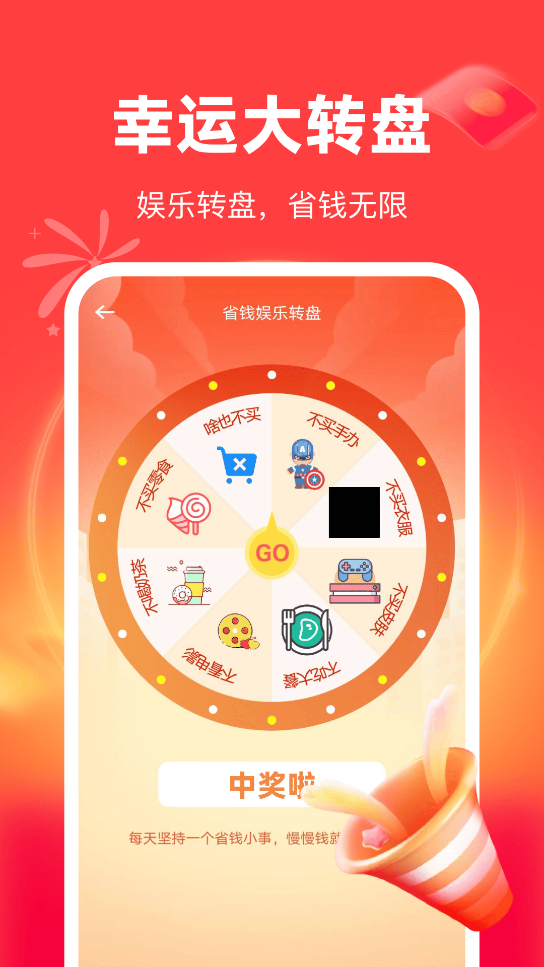 购物特价多多