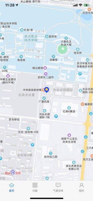 甘肃养护