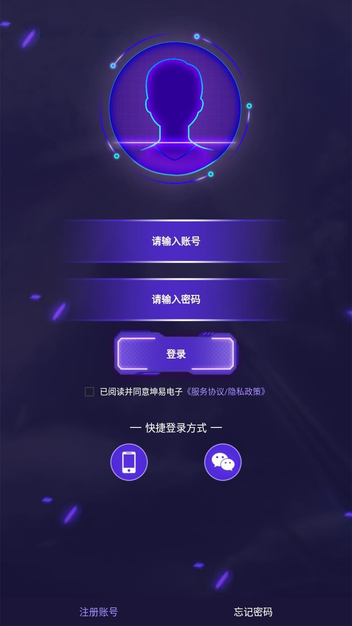 机甲王者5g远程操控