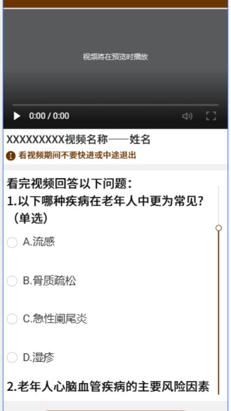 奕霖中健