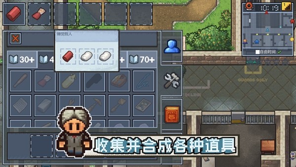逃脱者2无邪魔极天道原创