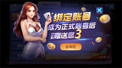 摇钱树棋牌正版
