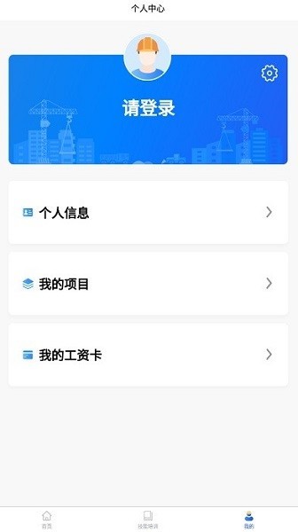 陇明公工人端