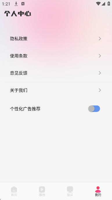 彩虹视频
