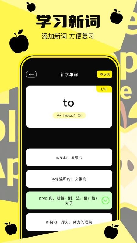 视趣翻译器
