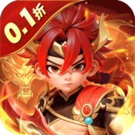 无畏三国0.1折版