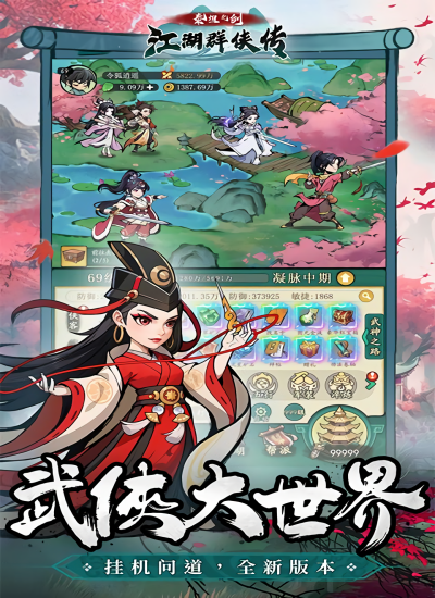 泰坦之剑0.1折版
