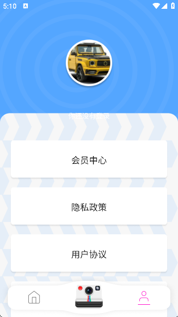 拍照识车之家