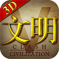 文明5安卓汉化版