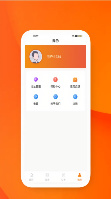 易佑发电