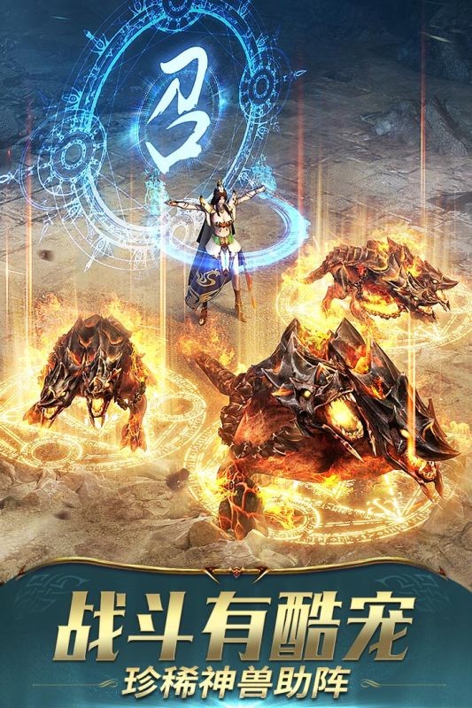 一刀传世九游版本