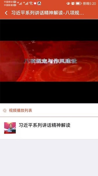 中才在线继续教育app